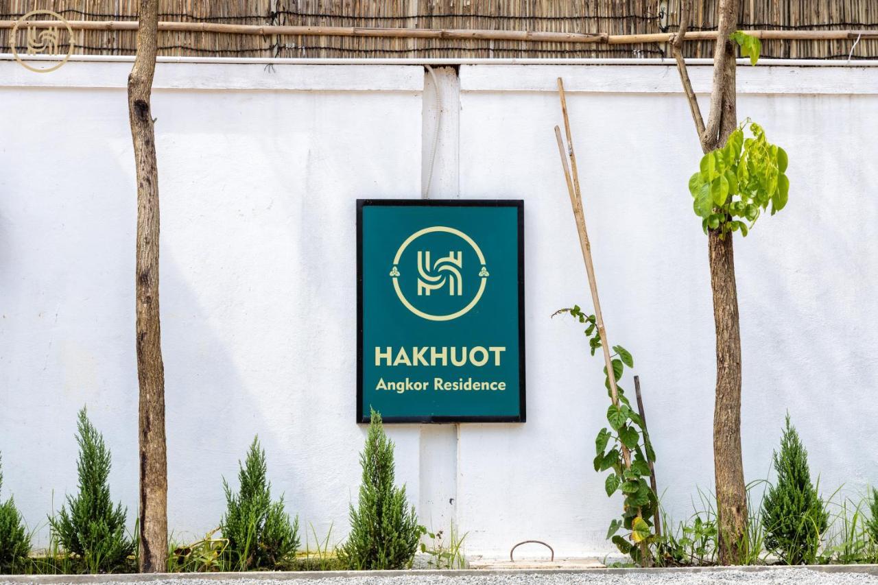 Hak Huot Residence 시엠리아프 외부 사진